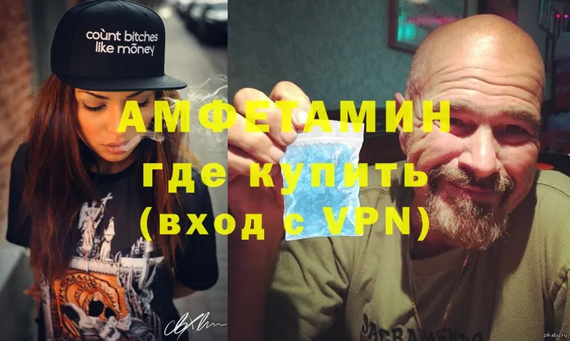 гидра зеркало  Кирсанов  АМФЕТАМИН Premium 