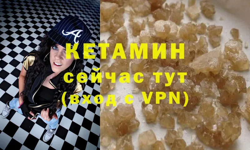 даркнет сайт  blacksprut онион  Кетамин ketamine  Кирсанов 